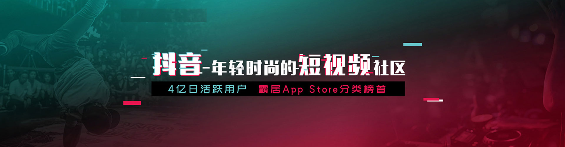 普安信息流优化师
